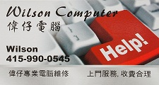 wilson computer